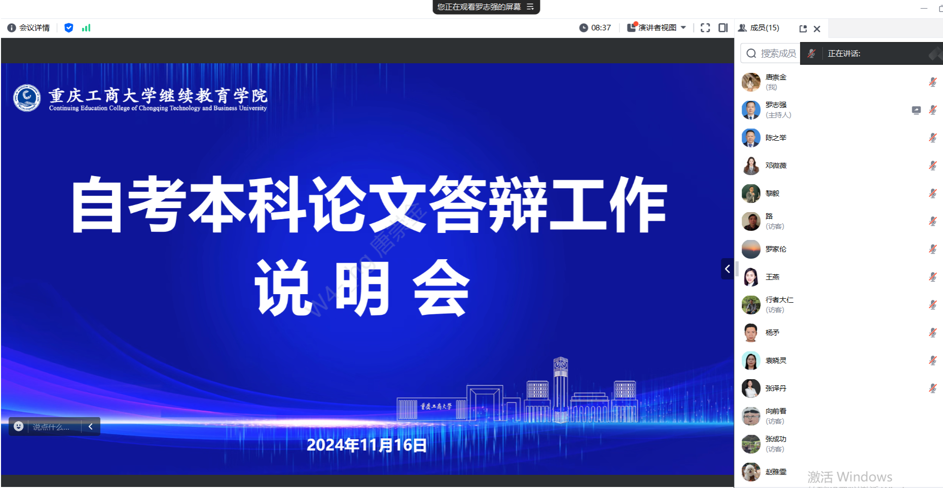 1731717297635(1).png